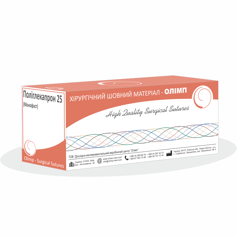 Поліглекапрон 25(монофаст) моно.фіол. USP6/0(M0,7) з одн.зв.ріж.гол.12мм3/8,75см